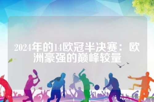 格林与特里