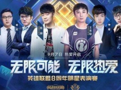 进入决赛