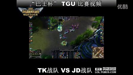 梦格林的化