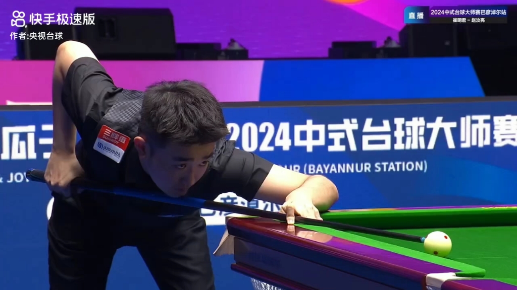 首轮打出了 首轮打出了