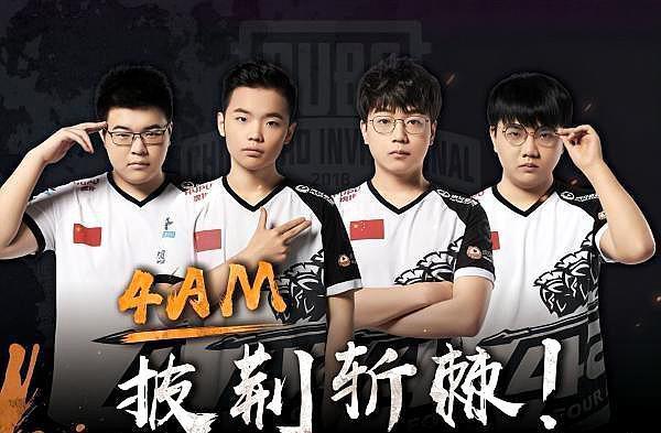 迟或改变赛 迟或改变赛