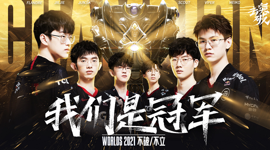 战术打法 战术打法