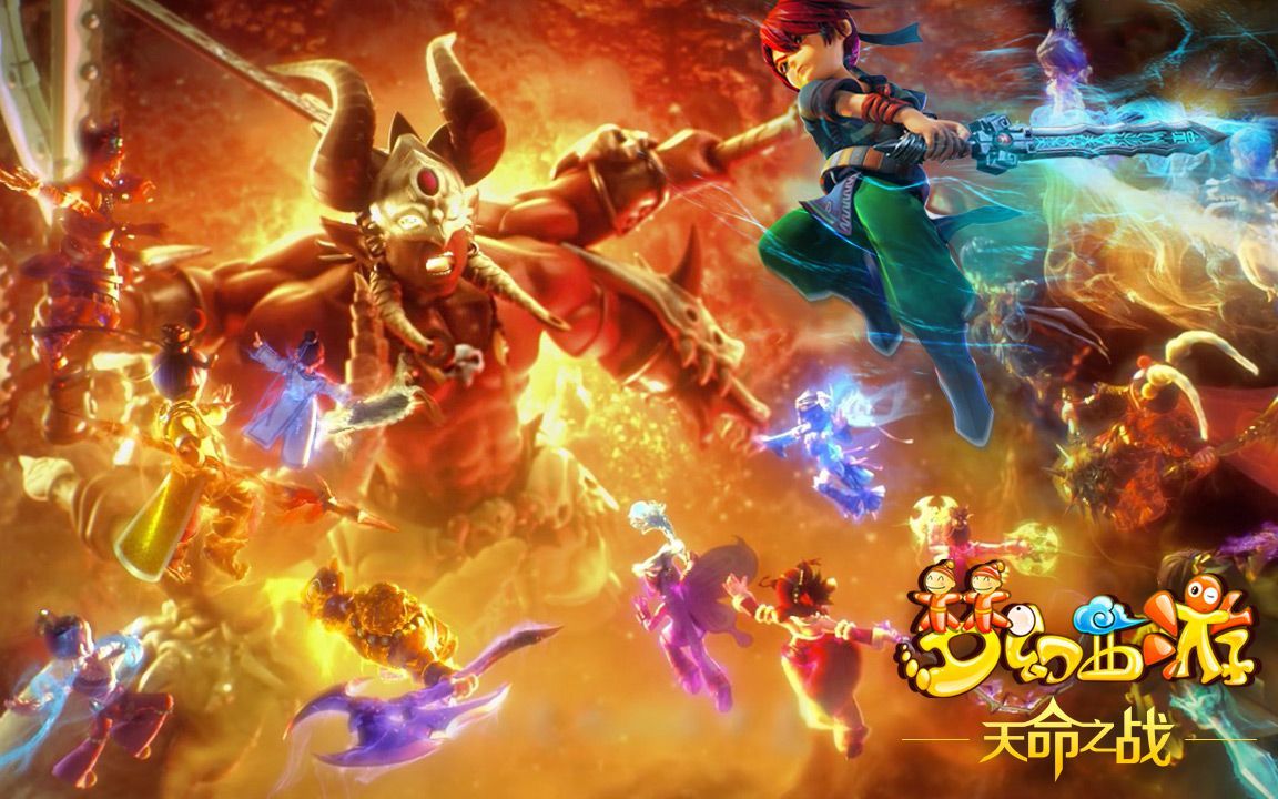 迅速找回节 迅速找回节