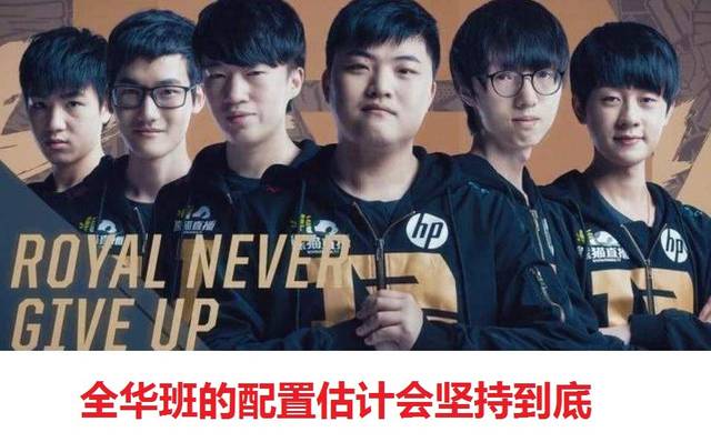 力的球员 力的球员