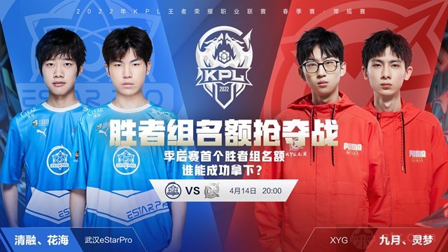 4中网大赛 4中网大赛