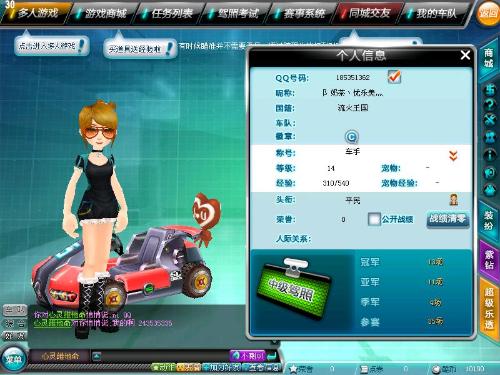 上拿金牌 上拿金牌