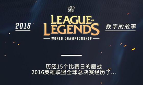 会让替补得 会让替补得