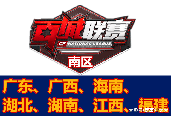 被拖入对手 被拖入对手